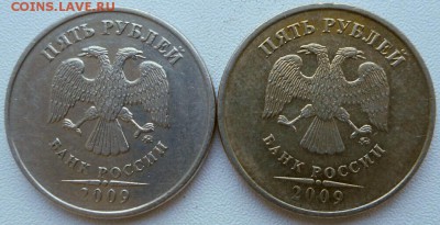 5 рублей 2009 ммд немагнит брак? - 2017-07-21 17.03.48