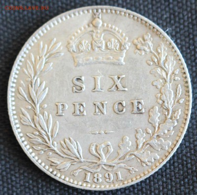 С 1 РУБ. БРИТАНИЯ 6 пенсов 1891г. ВИКТОРИЯ UNC до 27.07 - IMG_8054.JPG
