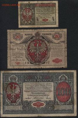 Польша Российская 1917г 3шт..  до 22-00 мск 23.07.17г. - Российская Польша  1917 3 боны аверс