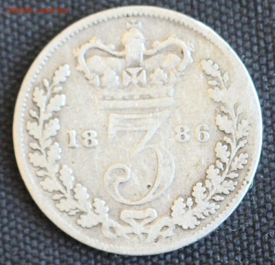 С 1 РУБ. БРИТАНИЯ 3 пенса 1886г. ВИКТОРИЯ UNC до 27.07 - IMG_8072.JPG
