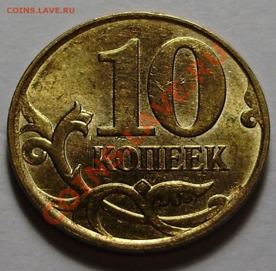 Шт.Д - P2210549.JPG