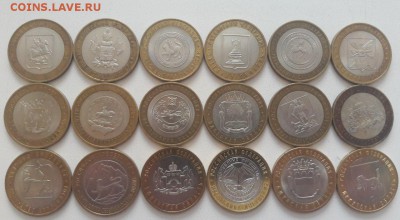 Меняю юбилейку на ваши браки! - 12