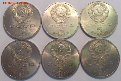5 рублей СССР 1991 АРХАНГЕЛЬСКИЙ СОБОР Мешковой UNC Фикс - DSC_2986