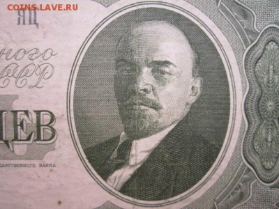 5 Червонцев СССР 1937 ЯЦ до 25.07.2017 в 22:30 - IMG_4848.JPG