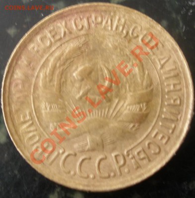 1 копейка 1930 - P2250020.JPG