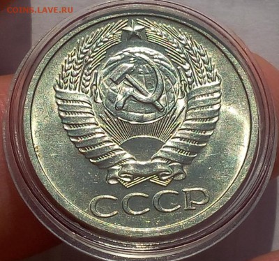 50 копеек 1975г яркий мешковой UNC до 23.07.17 - IMG_20170721_184614.JPG