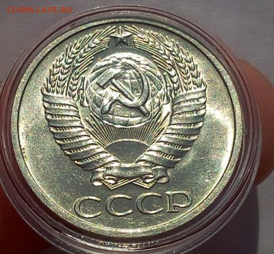50 копеек 1975г яркий мешковой UNC до 23.07.17 - IMG_20170721_184921.JPG