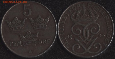 56 иностранных монет до 1950 года по ФИКСу - Швеция 5 эре 1944