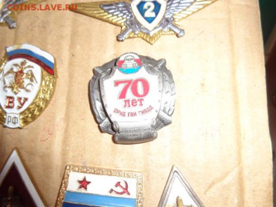 70 лет ОРУД-ГАИ-ГБДД  Новосибирск тм до 25.7. в 21-00 мск - DSC01603.JPG