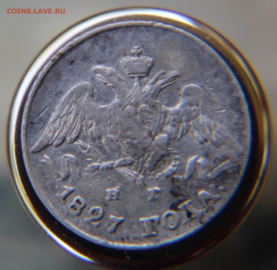 5 копеек 1827 года до 21.7.17 в 22:00 мск - 6