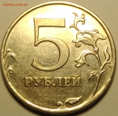 1 рубль 2009 сп немагнитный и другие вопросы от АлексейN - IMG_20170721_201433