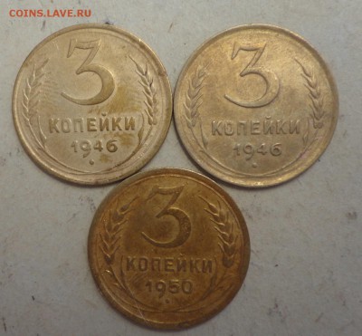 3коп 46-57-7шт - л3.JPG