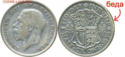 2 кроны. оценка. продажа. - 1930_1-2 кроны беда