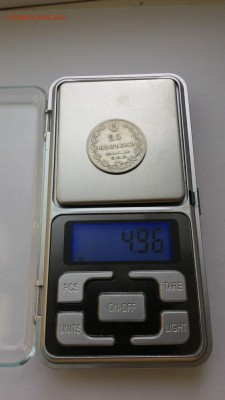 25 копеек 1827 до 23.07.17 в 22:00 мск - 25_1827_3
