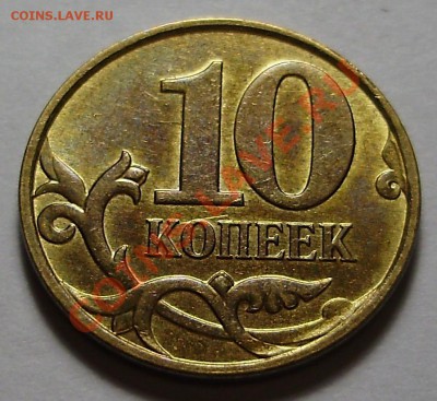 Шт.Ж - P2210551.JPG