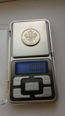 50 копеек 1913 г. ВС (XF) до 23.07.17 в 22:00 мск - 50_1913_4