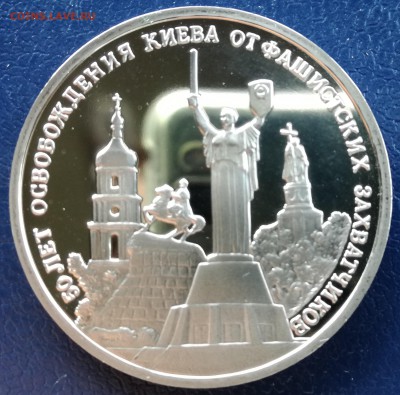 3рубля освобожение киевa до 26.07.17  22.00 МСК - IMG_20170514_112053