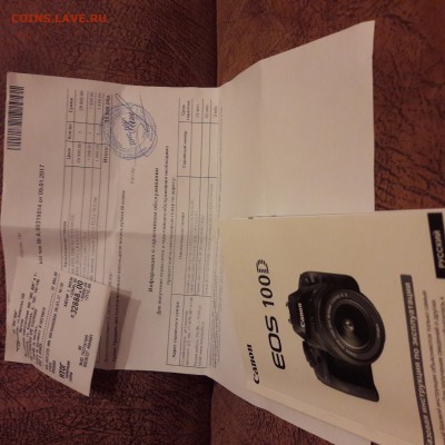 Фотик зеркалка  Canon 100D  29.07.2017 22:00 - 20170721_211845
