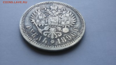 рубль 1896 года А.Г(пост оплата) - 20170718_114411