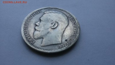 рубль 1896 года А.Г(пост оплата) - 20170718_114453