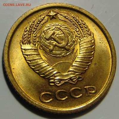 2 копейки 1964,Штемпельная.До 25.07.17 в 22.00 мск - DSC00372.JPG