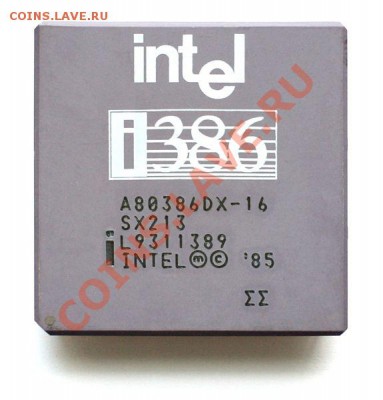 РАЗНОВИДНОСТЬ АЗОВ ММД  крупным и мелким знаком ммд - i386DX