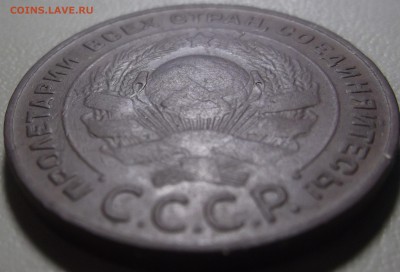 5 копеек 1924 г. до 24.07.17 в 22.00 по Моск - DSCF6369.JPG