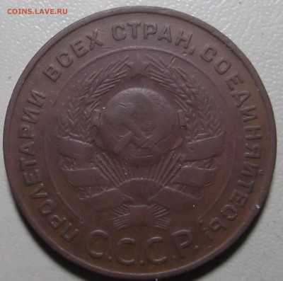 5 копеек 1924 г. до 24.07.17 в 22.00 по Моск - DSCF6367.JPG