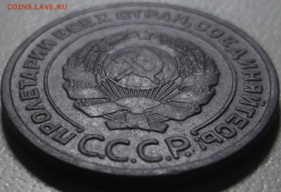 2 копейки 1924 г. до 24.07.17 в 22.00 по Моск - DSCF6390.JPG