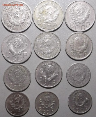 10,15,20 коп.до 1958 г.(12 шт.) до 24.07.17 в 22.00 по Мск. - DSCF6430.JPG