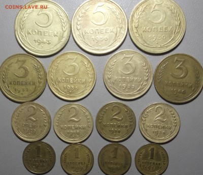 1,2,3,5 коп.до 1958 г.(15 шт.) до 24.07.17 в 22.00 по Мск. - DSCF6433.JPG