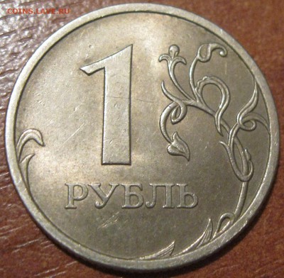 На обмен 1 р.2009 спмд не магн. шт. С-Б (ЮК) - IMG_0823.JPG