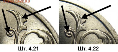 2 руб 2009 год СПМД шт Н-4.22А ? - 2r_revers_4.21-4.22-4.23-4.24_fs