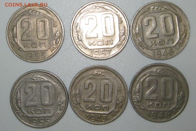 Погодовка 20 коп 1943-57 до 27.07 ( четверг) - 20 коп 43-57 ревес