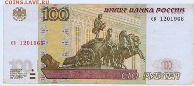 Поиск дат на номерах банкнот - 1201966