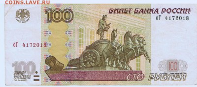 Поиск дат на номерах банкнот - 4172018