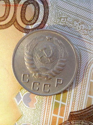 10 копеек 1944 отличная , оценка - 3