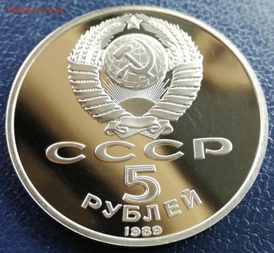 5руб.Регистан до 26.07.17. 22.00МСК - IMG_20170515_151524