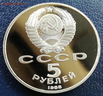 5руб. Новгород до 26.07.17. 22.00МСК - IMG_20170515_151729