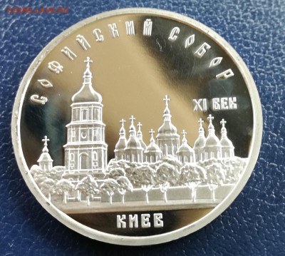 5руб.Киев до 26.07.17. 22.00МСК - IMG_20170515_151750