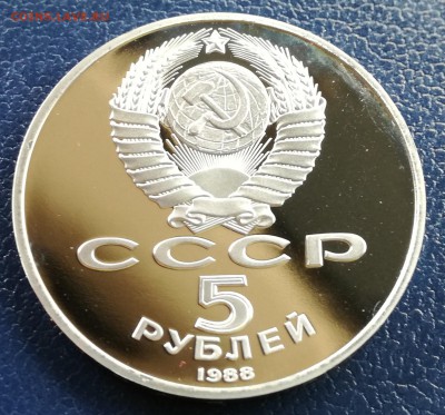 5руб.Киев до 26.07.17. 22.00МСК - IMG_20170515_151800