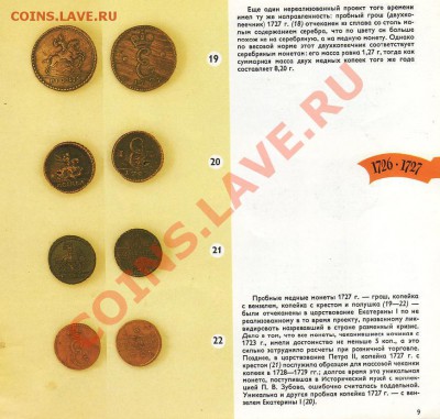 Денга на предпродажную оценку - 1727.JPG
