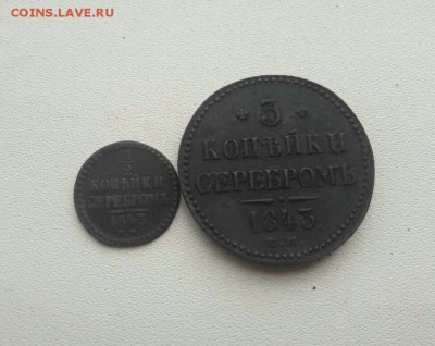 2 и 3 копейки 1843 ЕМ Окончание 22.07.2017 г . - IMG_20170722_093811_187