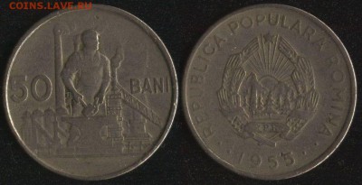 Румыния 50 бани 1955 до 22:00мск 28.07.17 - Румыния 50 бани 1955