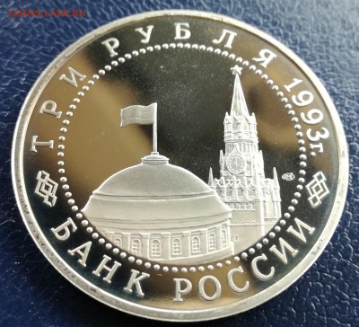 3рубля курская дуга  до 26.07.17. 22.00МСК - IMG_20170515_152033