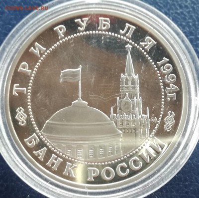 3рубля партизанское движение до 26.07.17. 22.00МСК - IMG_20170522_155952