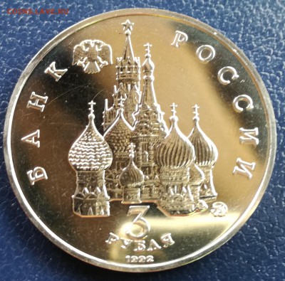 3рубля год космоса  до 26.07.17. 22.00МСК - IMG_20170515_150714