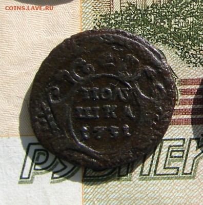 Полушка 1731 до 25-07-2017 до 22-00 по Москве - П 31 1 Р.JPG