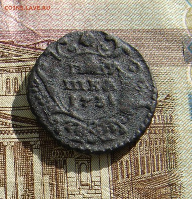 Полушка 1731 до 25-07-2017 до 22-00 по Москве - П 31 2 Р.JPG