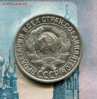 15 копеек 1930 до 25-07-2017 до 22-00 по Москве - 15 30 А